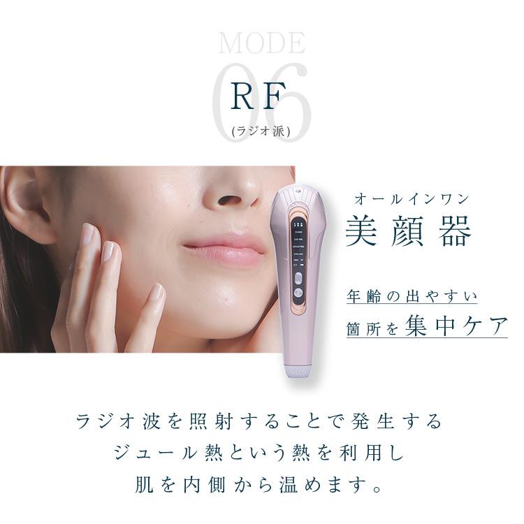 美顔器 ems 1台6役 たるみ 目元 毛穴ケア led リフトアップ 目元ケア