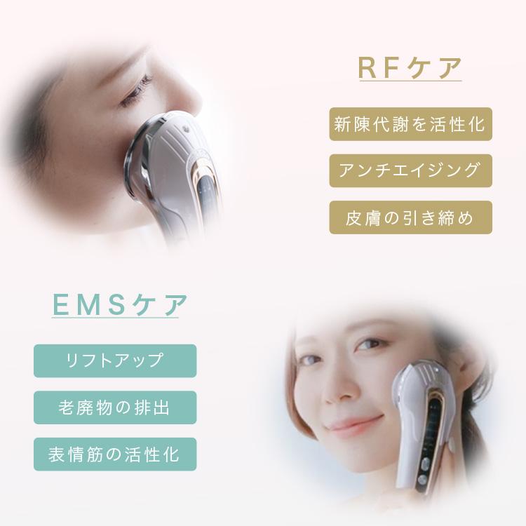 美顔器 ems 1台6役 たるみ 目元 毛穴ケア led リフトアップ 目元ケア