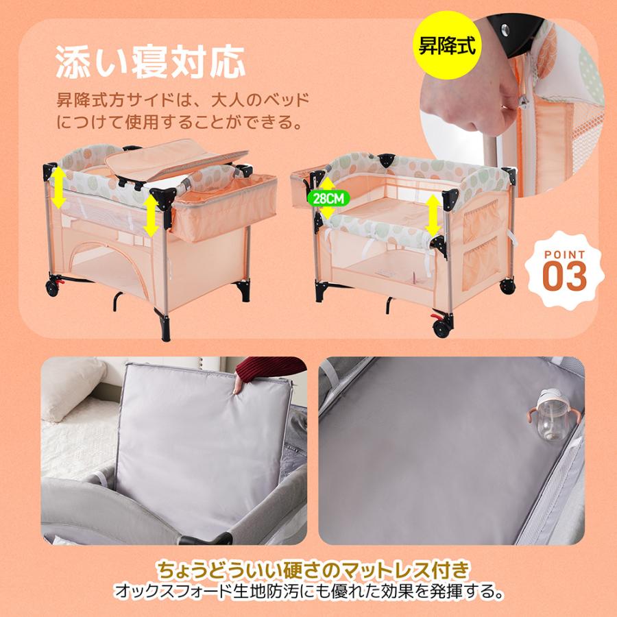 多機能 軽量 ベビーベッド 折りたたみ ベビーサークル 添い寝ベッド