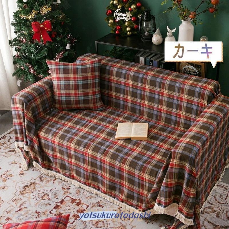 クリスマス風 ソファーカバー マルチカバー 3人掛け 4人掛け 2人掛け 1
