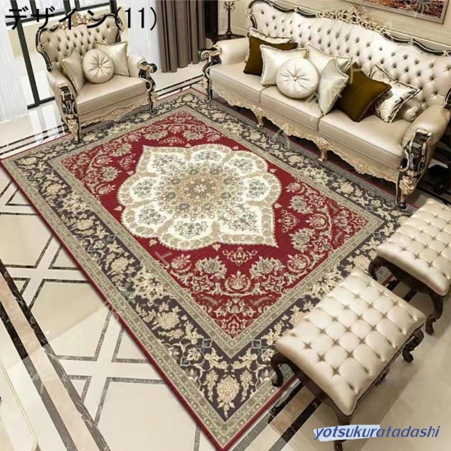 ペルシャ風 ラグ カーペット ラグマット 洗える トルコ 中東