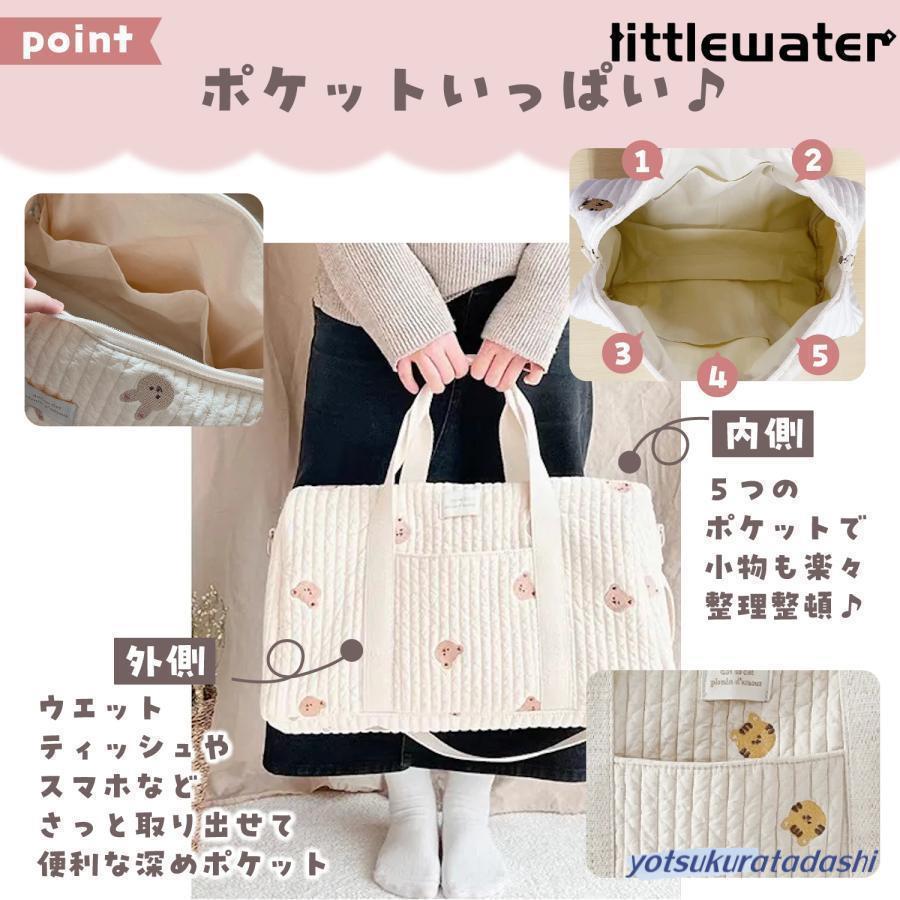 マザーズバッグ ヌビ 2way ショルダー 軽量 大容量 大きめ ヌビバッグ