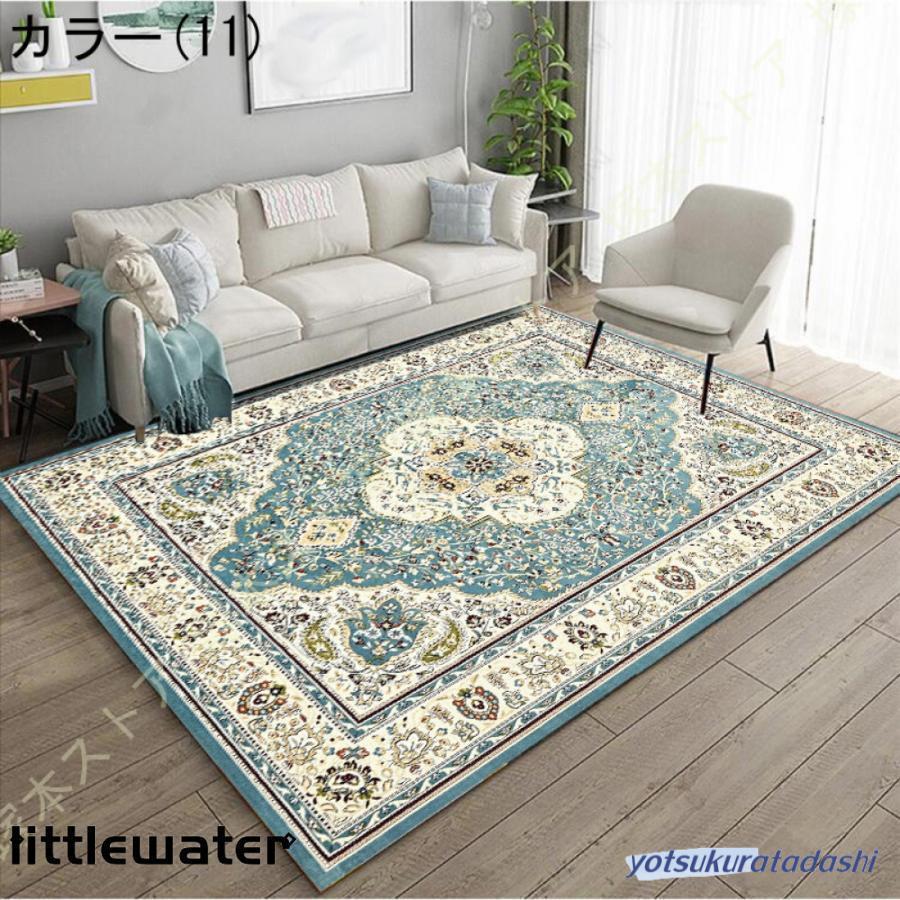 ペルシャ絨毯 花柄 ラグ カーペット 洗える 3畳 2畳 1畳 ペルシャ