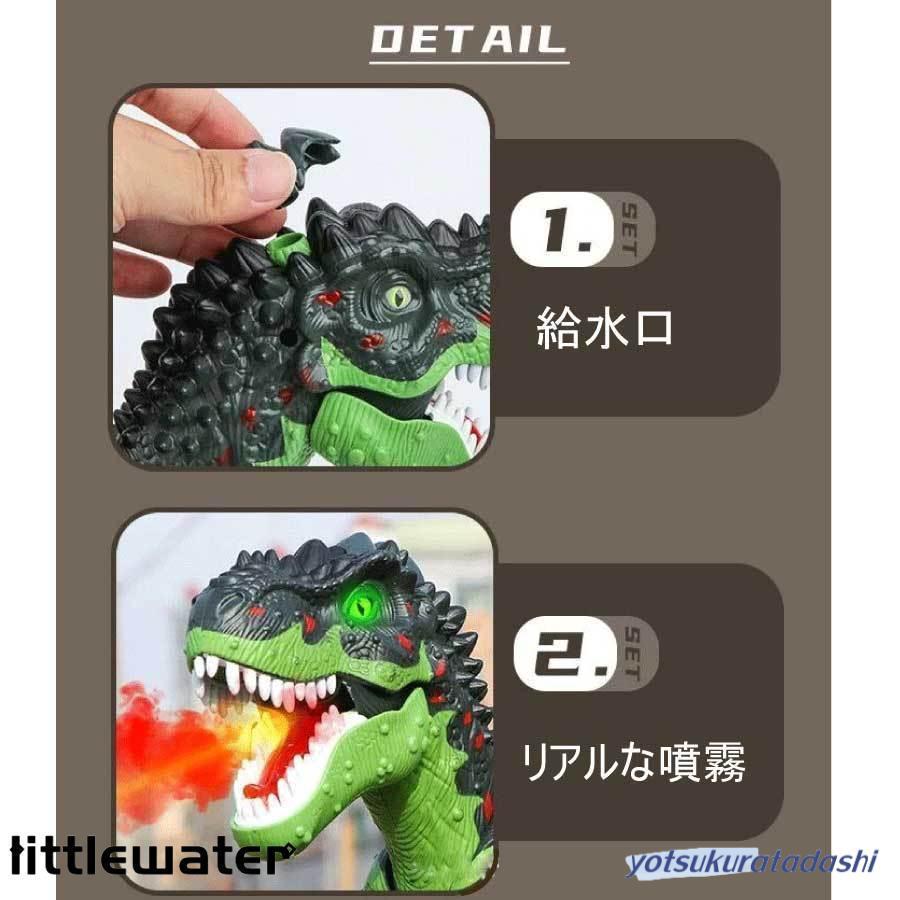 ティラノサウルス ラジコン ロボット 恐竜 おもちゃ 動く 6歳 男の子