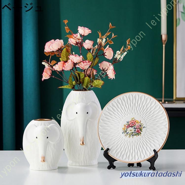 花瓶 陶器 インテリア置物 デザイン 小さい 3つセット わかさま陶芸