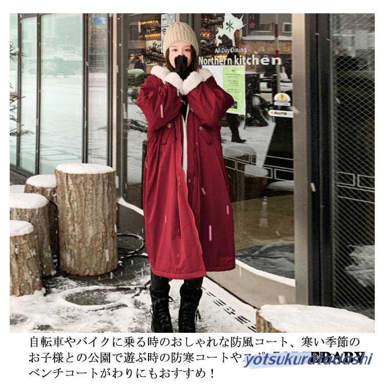 裏ボアコート モッズコート レディース 中綿コート ロングコート 裏