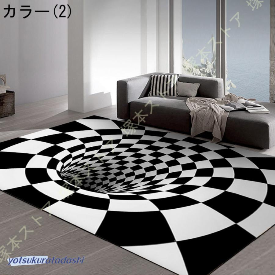 インテリア センターラグ カーペット 室内用 滑り止め付き ラグマット