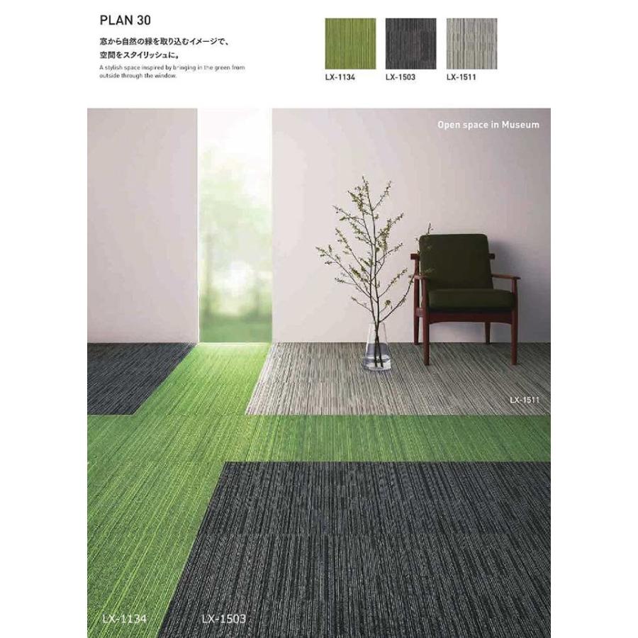 スミノエ タイルカーペット 50×50 大判 20枚 ケース売り 防炎 防汚 制