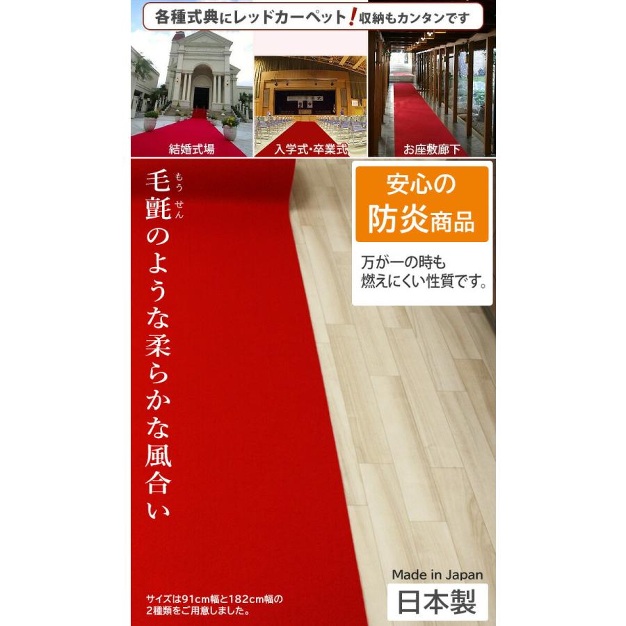 ワタナベ工業 防炎 フェルト 毛氈風 朱 赤 厚手 3.5mm 約 182cm幅×長さ