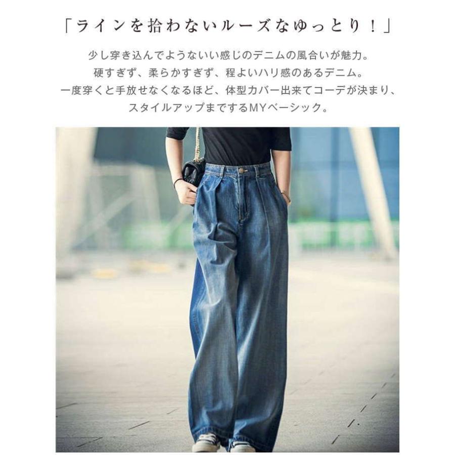 ワイドパンツ レディース 春 夏 ガウチョパンツ ワイドデニム デニム