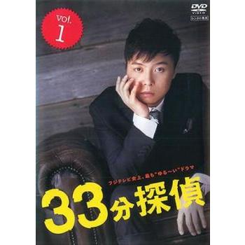 33分探偵 1(第1話)▽レンタル用 中古 DVD : 遊ING畝刈店 ヤフー