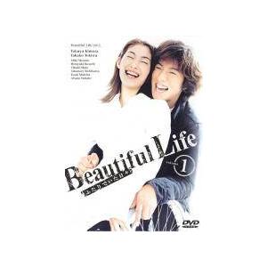 中古】 Beautiful Life ビューティフル ライフ ふたりでいた日々 (6巻