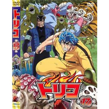 トリコ 17 レンタル落ち 中古 DVD : 遊ING畝刈店 ヤフーショップ