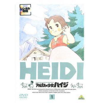 中古】 アルプスの少女ハイジ (13巻セット) [レンタル落ち] [DVD] : 遊