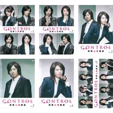 CONTROL コントロール 犯罪心理捜査 全6枚 第1話〜第11話 最終