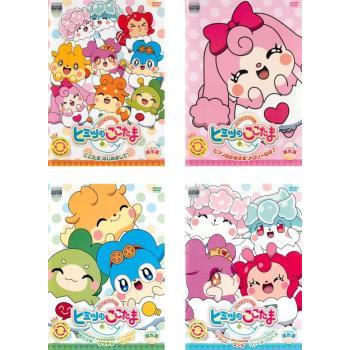 かみさまみならい ヒミツのここたま 傑作選 全4枚 レンタル落ち セット