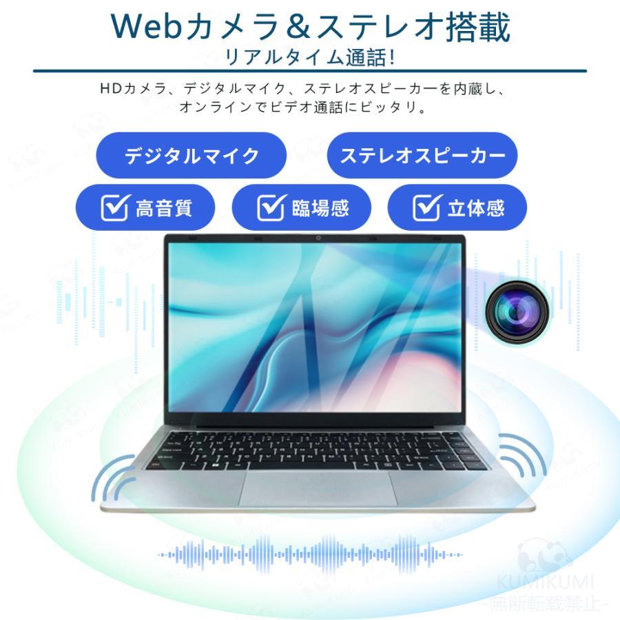 インテル（intel） ノートパソコン 新品 windows11 office付き 薄型 pc