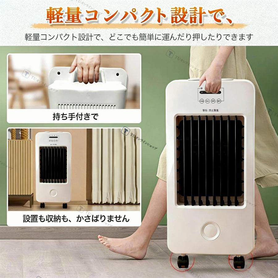 セラミックヒーター サーキュレーター 温風 2秒速暖 冷暖 温冷 扇風機