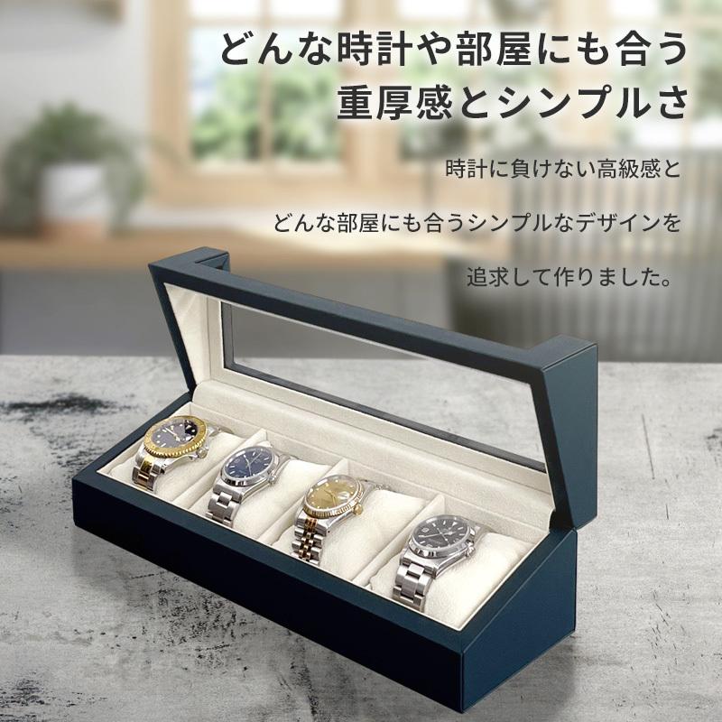 IGIMI（イギミ） 時計ケース 腕時計 収納ケース アウトレット 4本用 PU