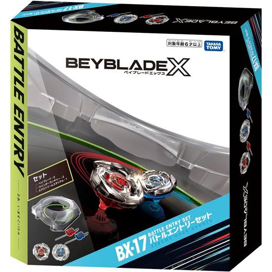 ベイブレードX BEYBLADE X BX-17 バトルエントリーセット スタジアム