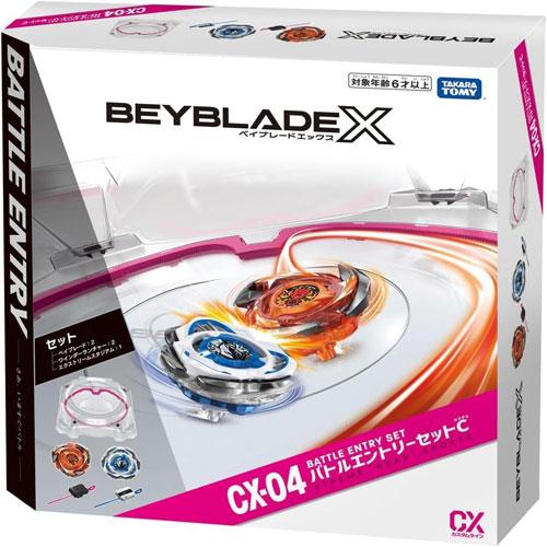 ベイブレードX BEYBLADE X CX-04 バトルエントリーセットC