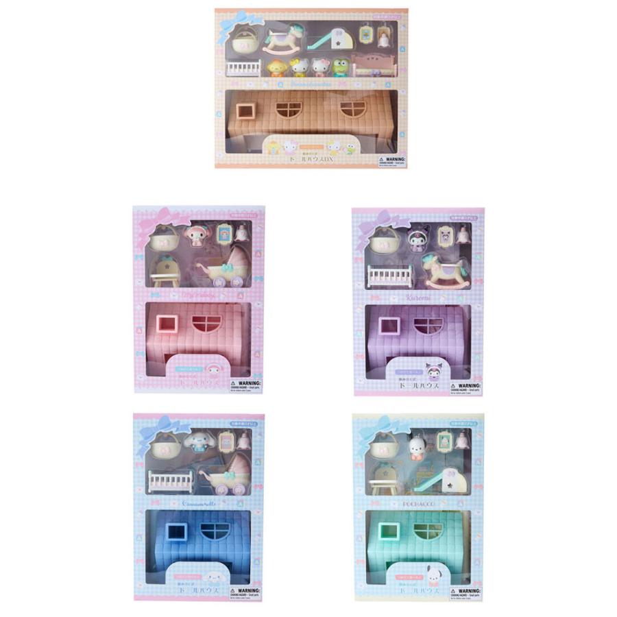 サンリオキャラクターズ ドールハウス 全5種類セット : ユウセイ堂2号