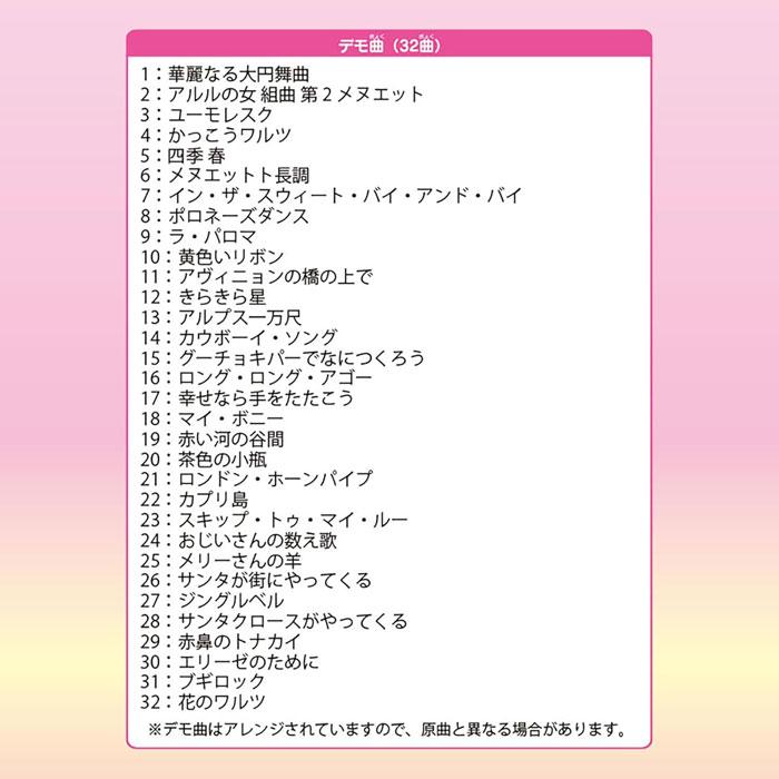 送料無料 ラッピング無料!サンリオ ハローキティ 電子キーボード 2024