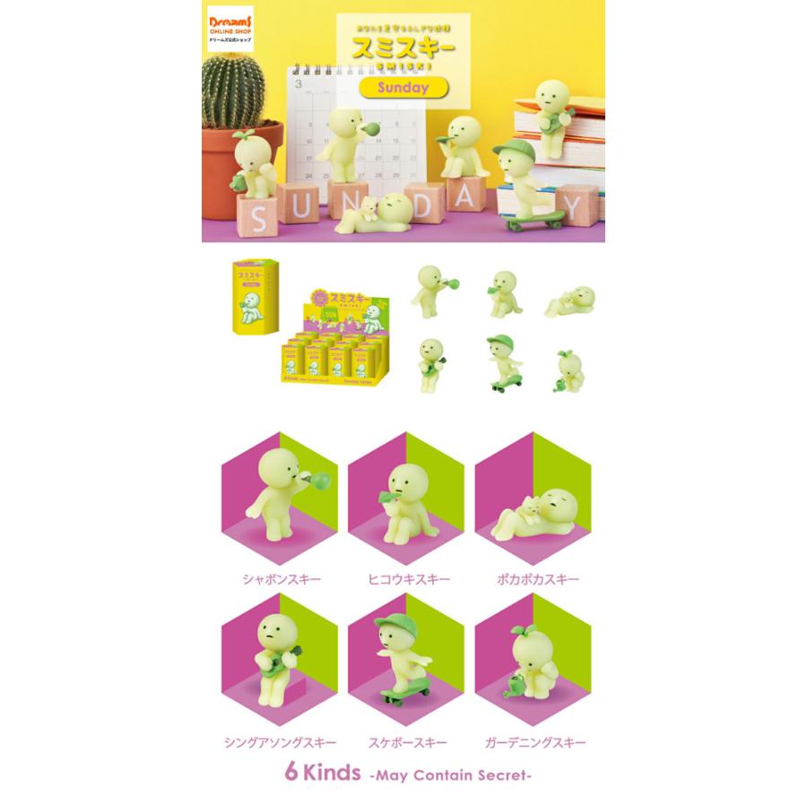 送料無料 [12個セット=1BOX] SMISKI Sunday Series スミスキー