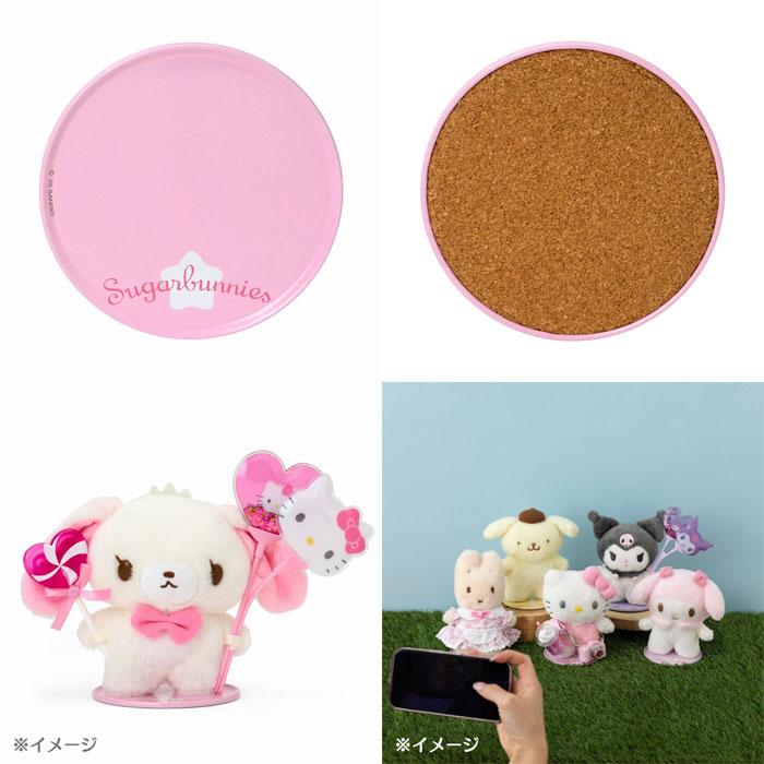 sanrio（サンリオ） 送料無料 ぬいどりドールSサイズ ぴたっとふれんず