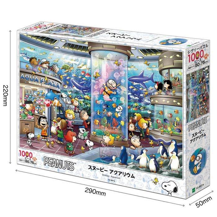 送料無料 ジグソーパズル 1000ピース スヌーピー アクアリウム 12-601