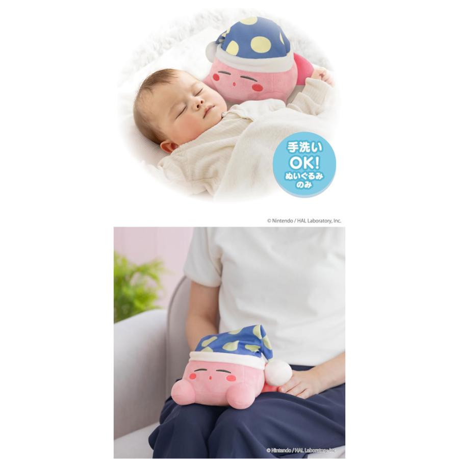 送料無料 いっしょにねんね 星のカービィ ぬいぐるみ : ユウセイ堂1号