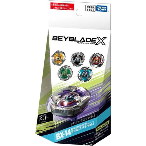 BEYBLADE X ベイブレードX BX-14 ランダムブースター Vol.1 : ユウセイ