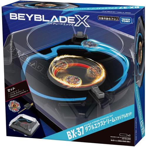 送料無料 ベイブレードX BEYBLADE X BX-37 ダブルエクストリーム