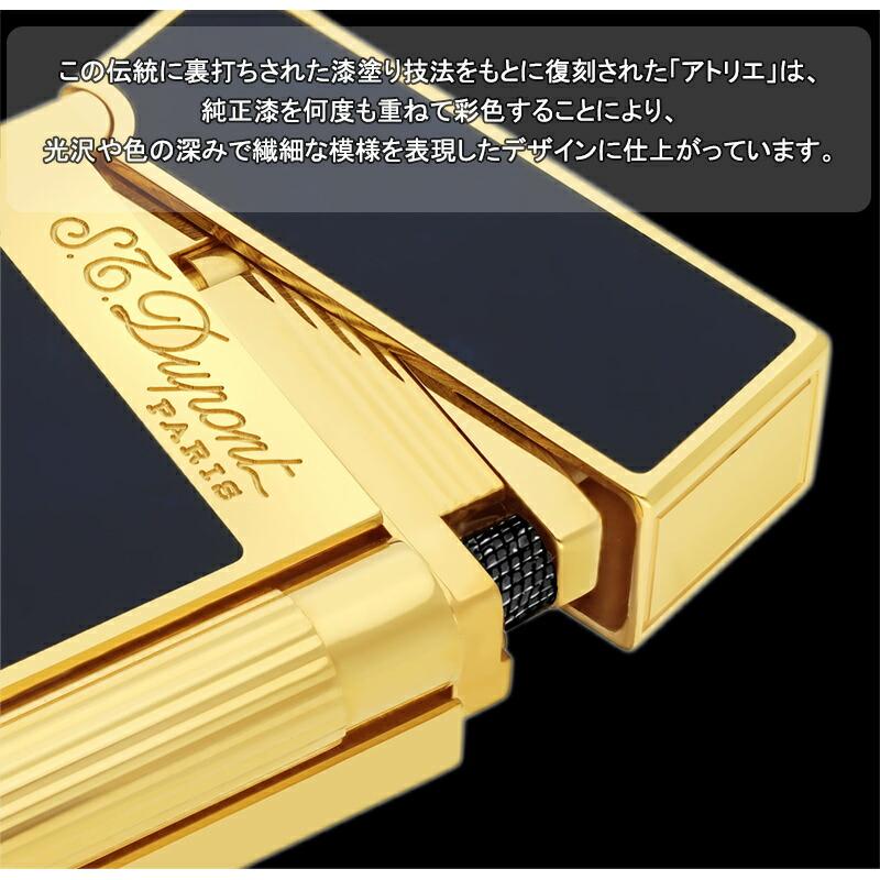ライン2 デュポン S.T.Dupont ガスライター LINE2 ゴールデン/ゴールド