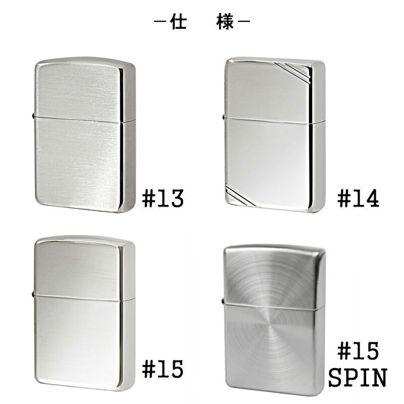 ZIPPO（ジッポー） ライター 純銀 スターリングシルバー 純銀無垢 #13