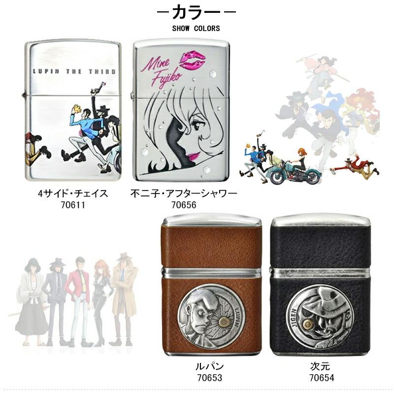 ZIPPO（ジッポー） ライター CHARACTER ルパン三世 6点ギフトセット