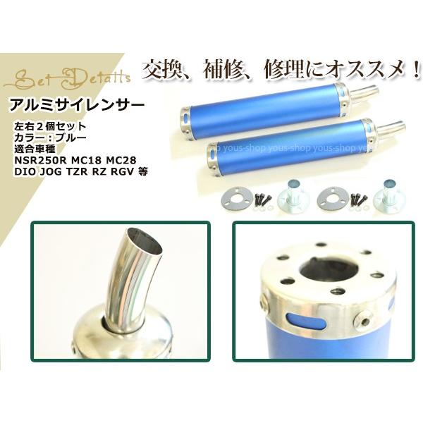 TZM YSR RG50/125/250 RGV250 RG400/500 GT380/750 アルミサイレンサー