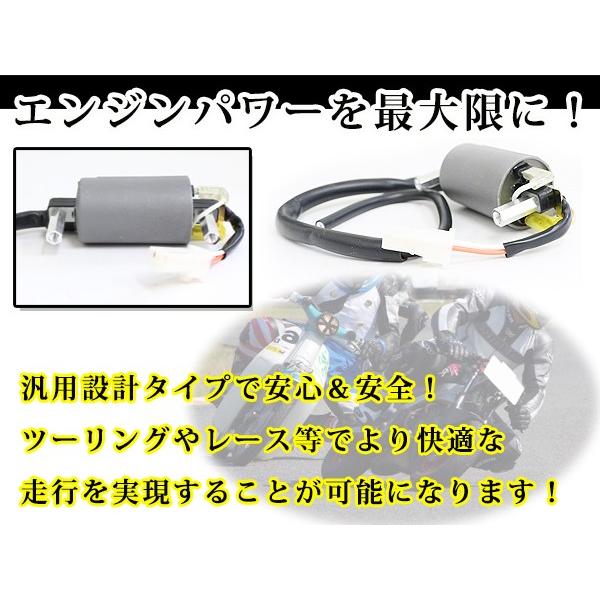 Z250FT Z250LTD Z400 KH250 250SS 350SS 400SS イグニッションコイル 3