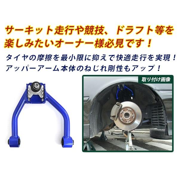 マークII チェイサー クレスタ JZX90 JZX100 フロントアッパーアーム