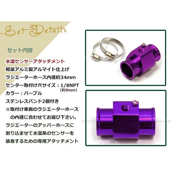 マークII JZX90 水温センサー アタッチメント オートゲージ アダプター