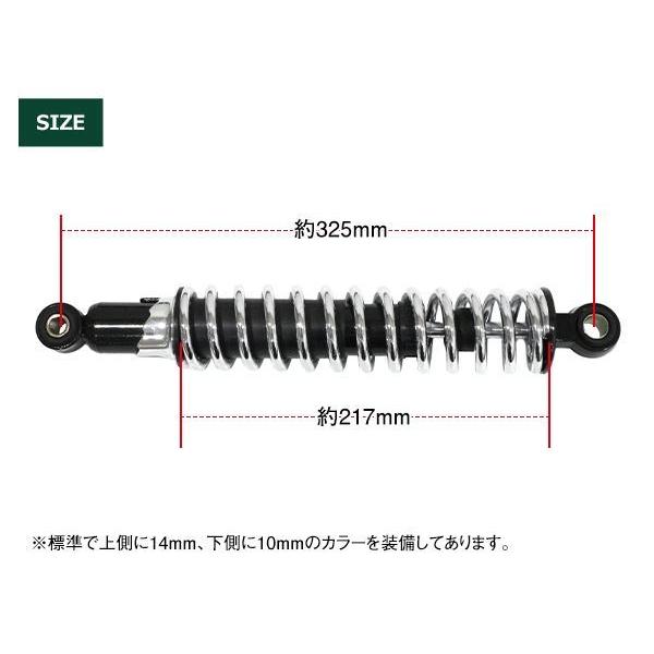 XJR400 SR400 XJ400 リア 細巻き サスペンション サス スプリング
