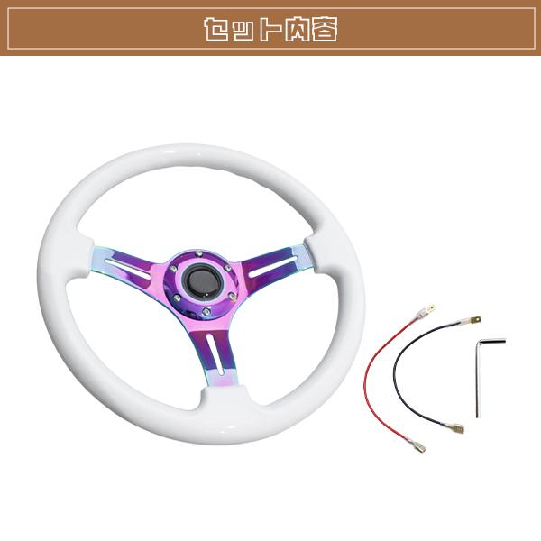 モモ形状 USDM ステアリング 白×ネオクローム GRIP ROYAL/AVENUE/momo