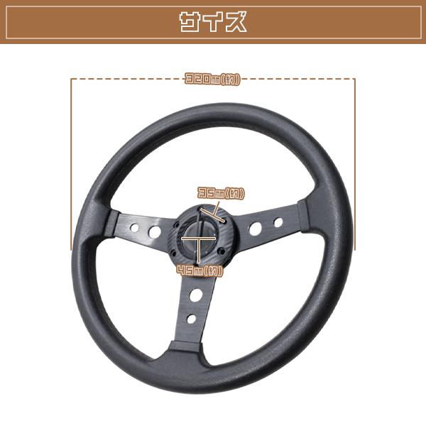 モモ形状 MOMO ステアリング ブラック 33.5Φ33.5cm GRIP ROYAL/AVENUE