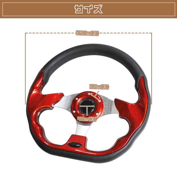 モモ形状 MOMO ステアリング レッド 32Φ32cm GRIP ROYAL/AVENUE