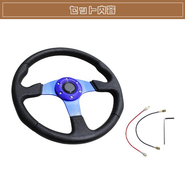 モモ形状 MOMO ステアリング ブルー 35Φ35cm GRIP ROYAL/AVENUE