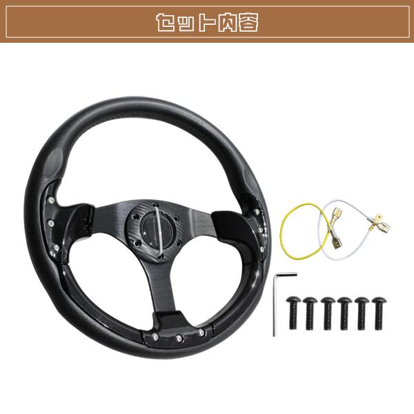 モモ形状 MOMO ステアリング ブラック 35Φ35cm GRIP ROYAL/AVENUE