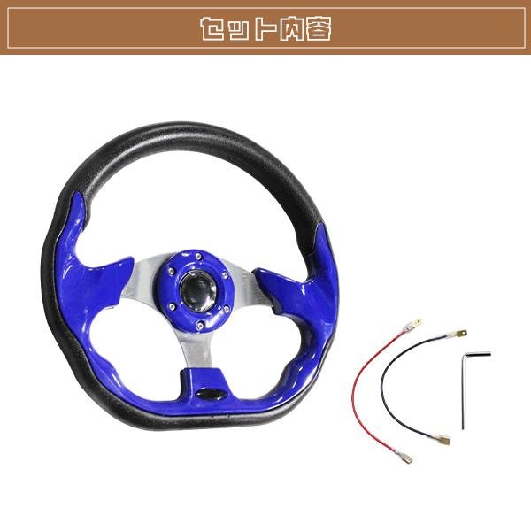 モモ形状 MOMO ステアリング ブルーステッチ 32Φ32cm GRIP ROYAL