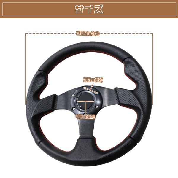 モモ形状 MOMOステアリング レッドステッチ レザー 32Φ GRIP ROYAL