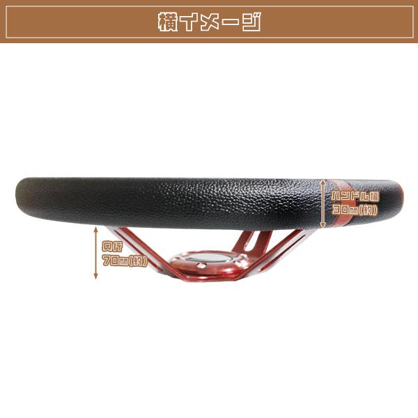 モモ形状 MOMO ディープコーン 競技用 ステアリング 35Φ スタンス350mm