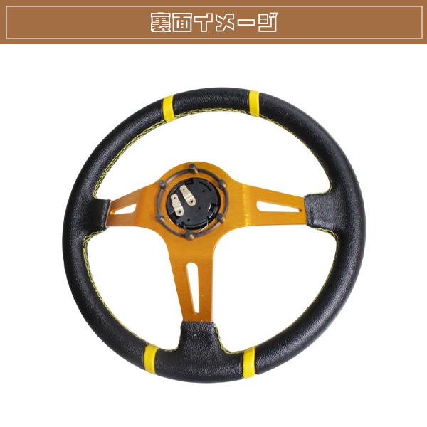 モモ形状 MOMO ディープコーン 競技用 ステアリング 35Φ35cm スタンス